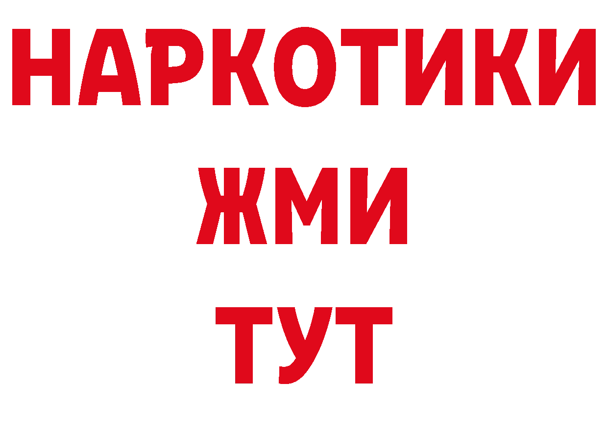 Альфа ПВП СК ссылки сайты даркнета МЕГА Приморско-Ахтарск